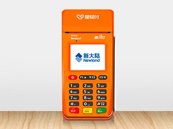 用自己注册的星驿付POS机刷自己的信用卡，究竟合不合规？