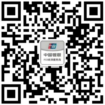 星支付官方APP下载