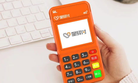用自己注册的星驿付POS机刷自己的信用卡合规吗？