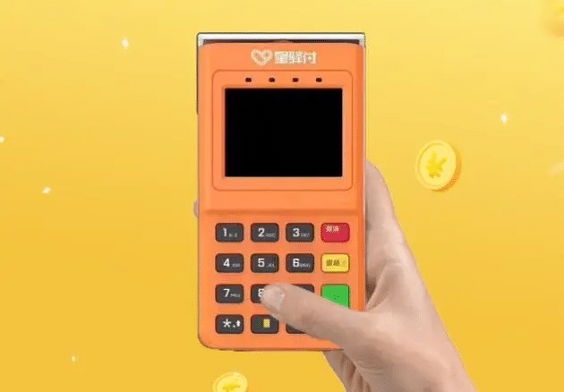 星驿付POS机安全使用指南