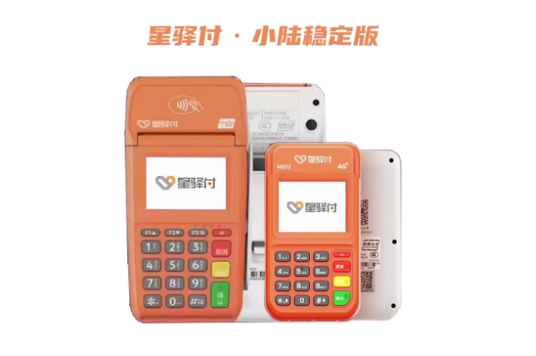 为什么使用星驿付POS机储蓄卡被冻结了？原因深度解析与应对指南